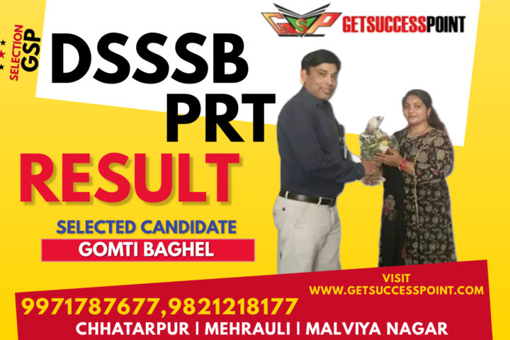 ctet dsssb prt result