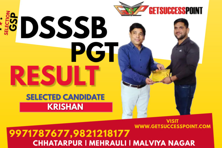 ctet dsssb pgt result